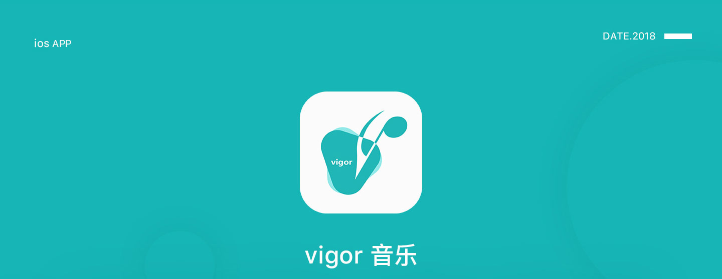 vigor音樂