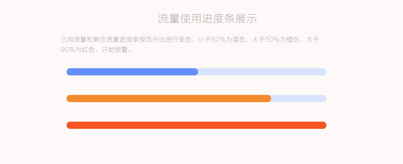 江蘇掌上營業廳